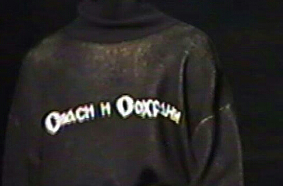 gosha